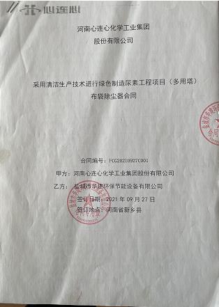 心连心.jpg